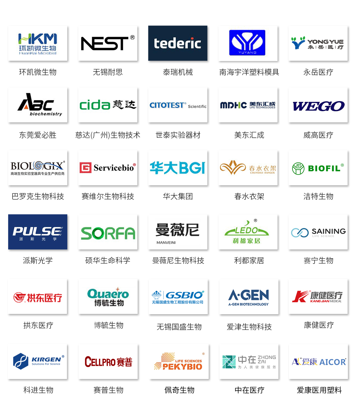 k8凯发科技非标自动化设备定制厂家